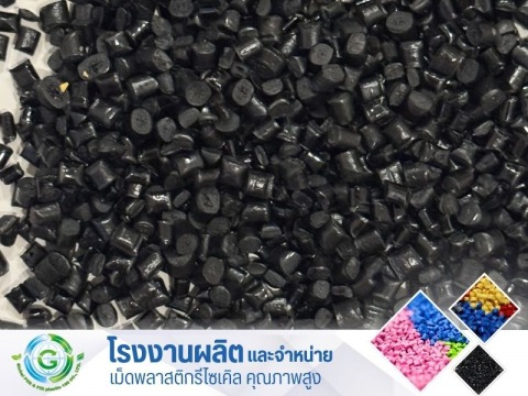 ABS PC ดำ